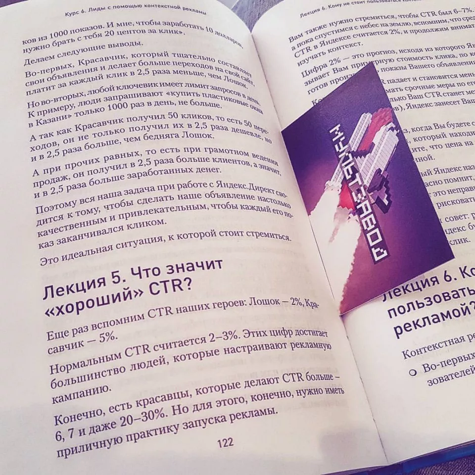 Современные книги в Шагонаре пишут для детей Современные книги в Шагонаре пишут для детей