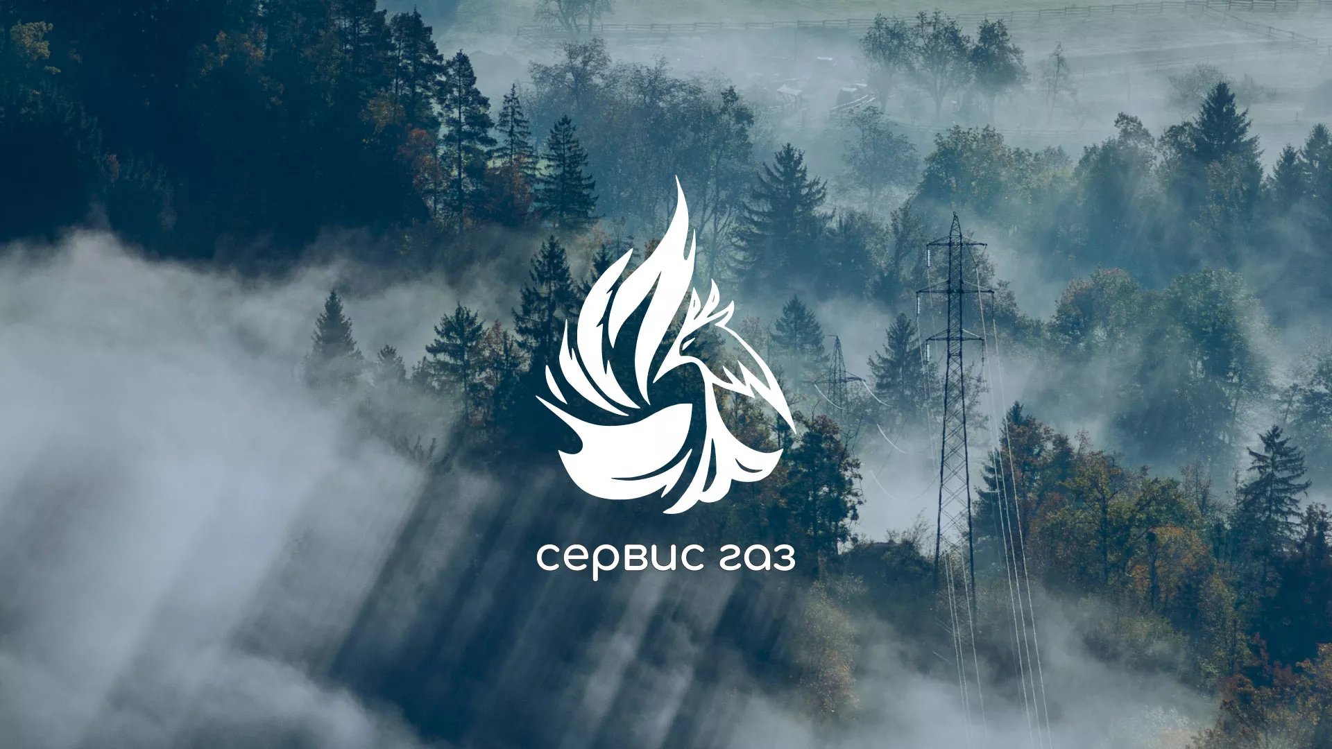 Создание сайта компании «Сервис газ» в Шагонаре