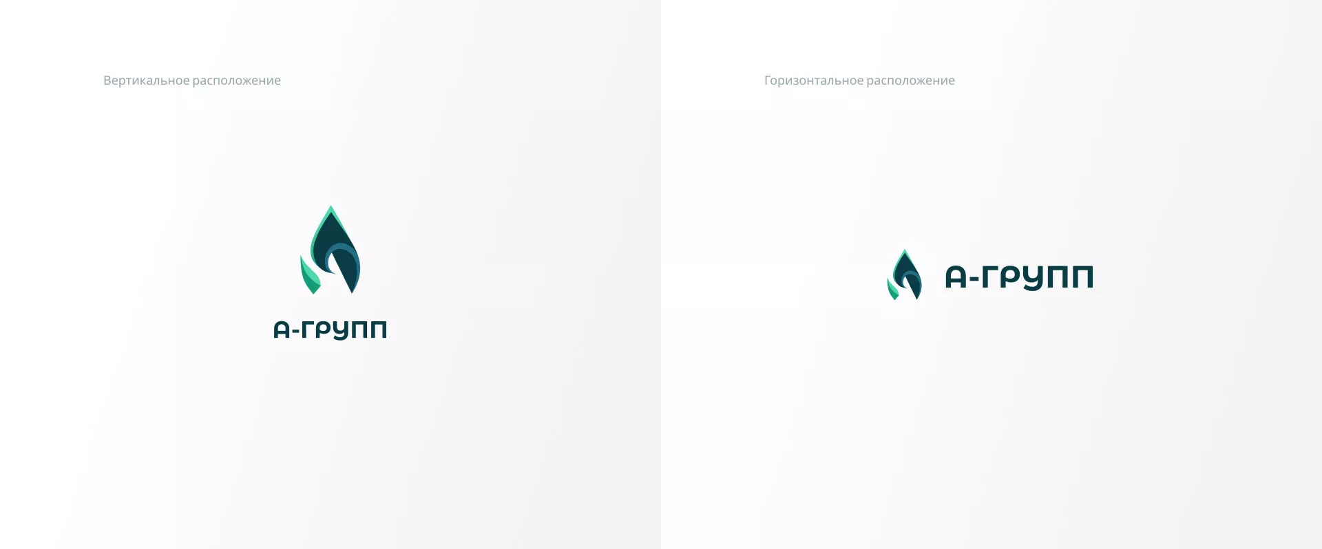 Создание логотипа в Шагонаре для газовой компании