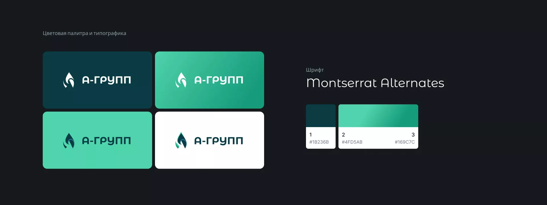 Создание логотипа в Шагонаре для газовой компании