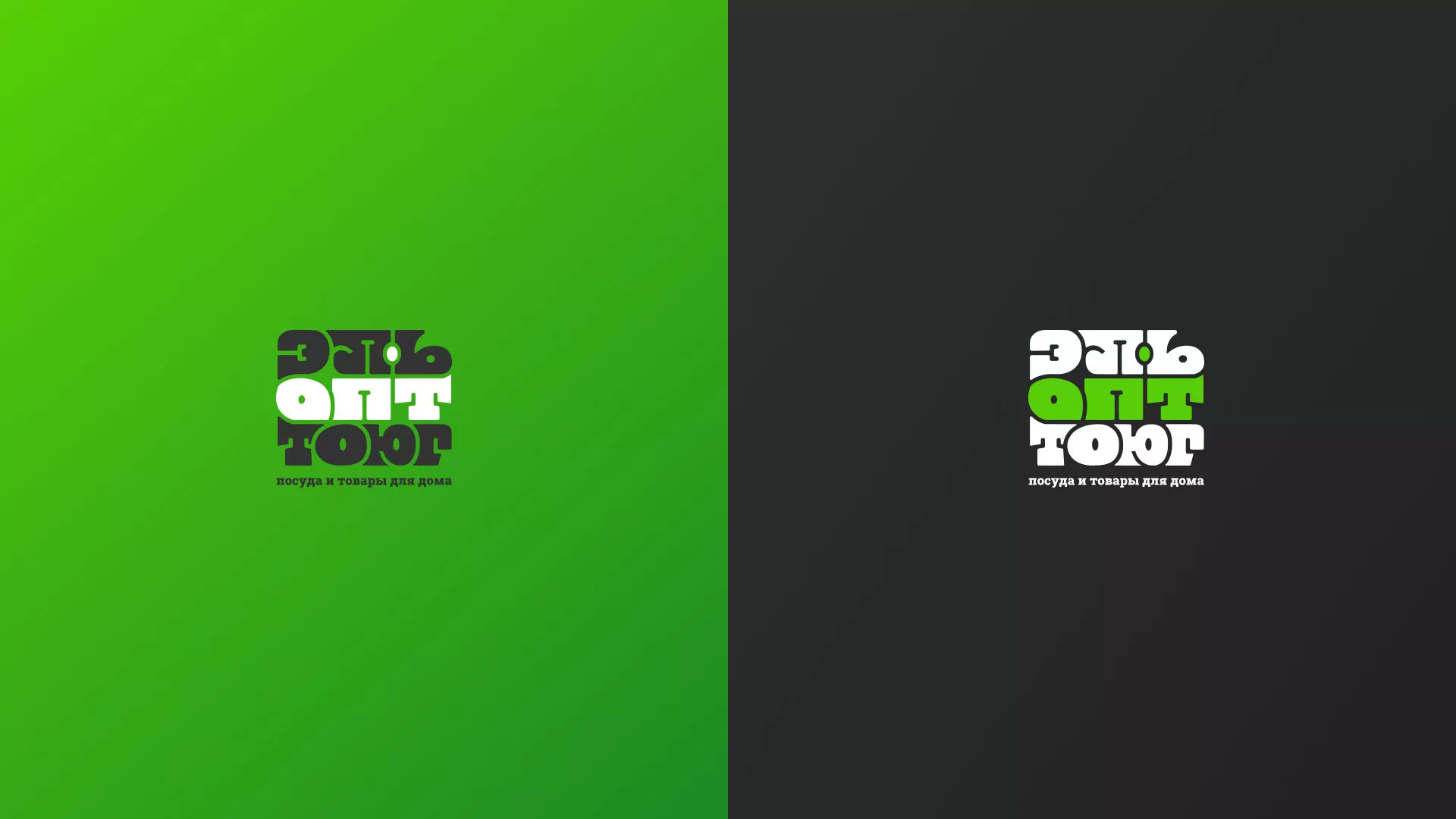 Создание логотипа компании «ЭльОптТорг» в Шагонаре