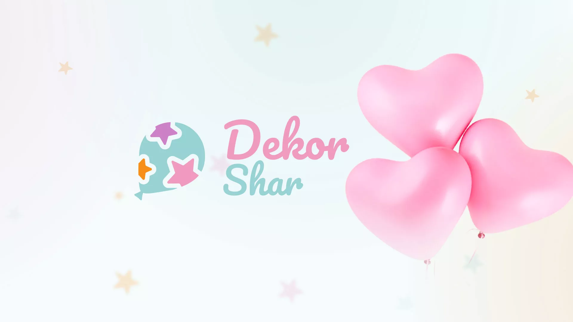 Разработка сайта в Шагонаре для компании «ДекорШар»