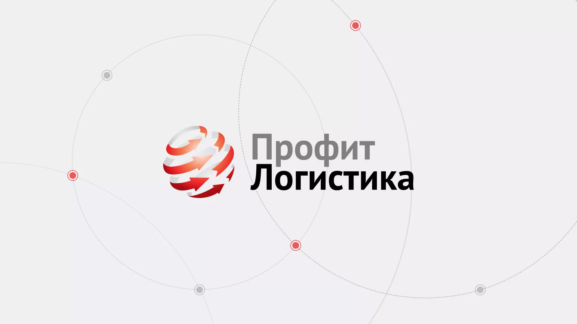 Разработка сайта экспедиционной компании в Шагонаре