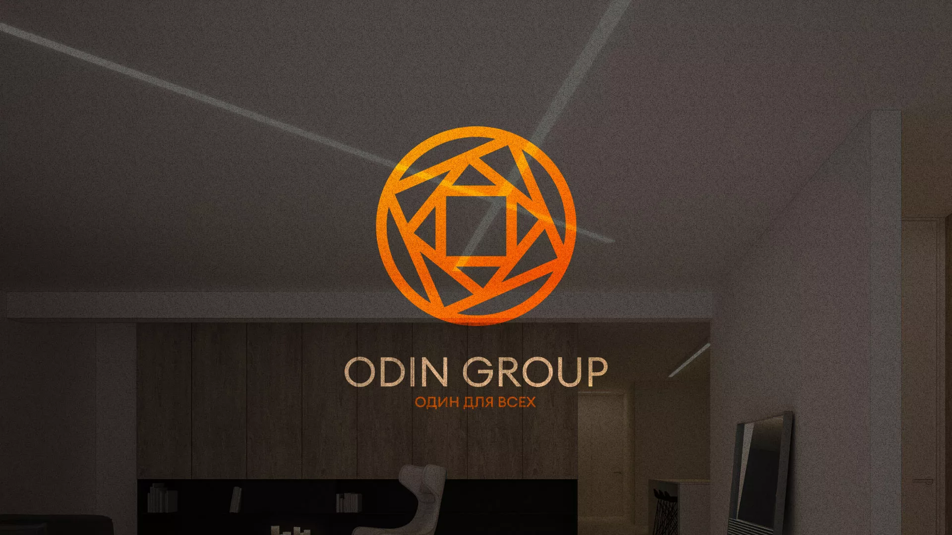 Разработка сайта в Шагонаре для компании «ODIN GROUP» по установке натяжных потолков