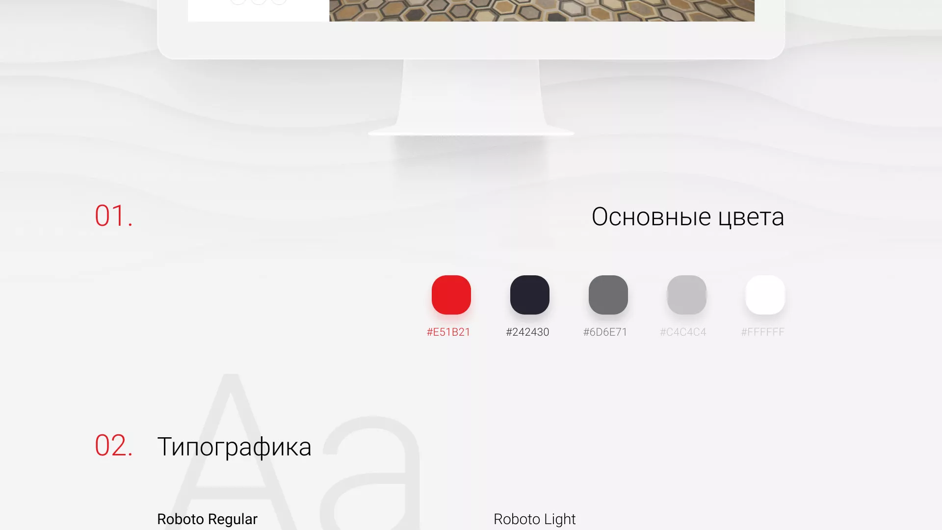 Разработка сервиса онлайн-записи для сети салонов красоты «ДЮНА» в Шагонаре