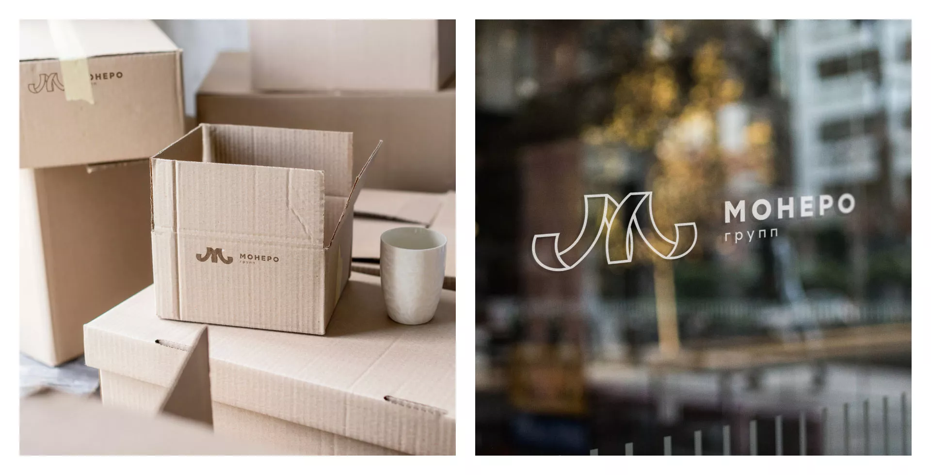 Разработка логотипа для компании «Монеро групп» в Шагонаре