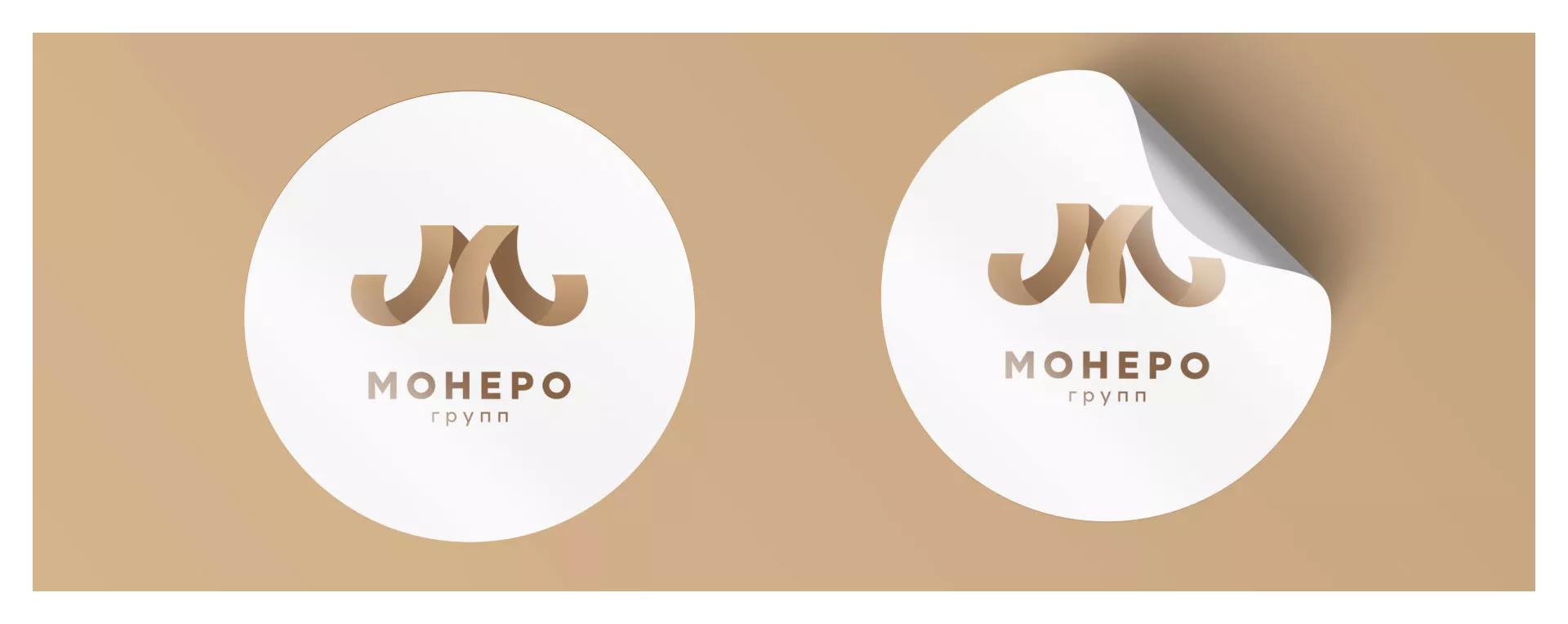 Разработка логотипа для компании «Монеро групп» в Шагонаре