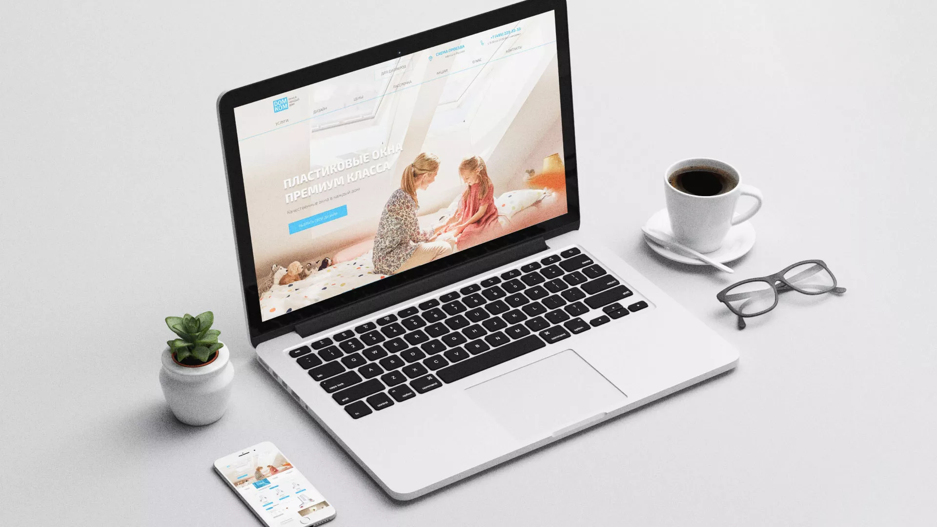 Создание сайта компании «ДОМКОМ» в Шагонаре