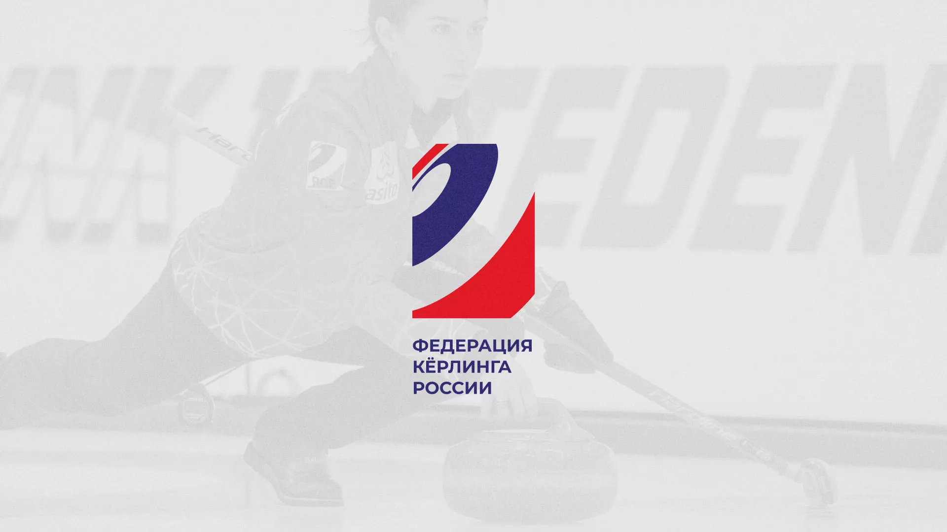 История о том, как мы делали в Шагонаре модуль онлайн-записи для ФКР