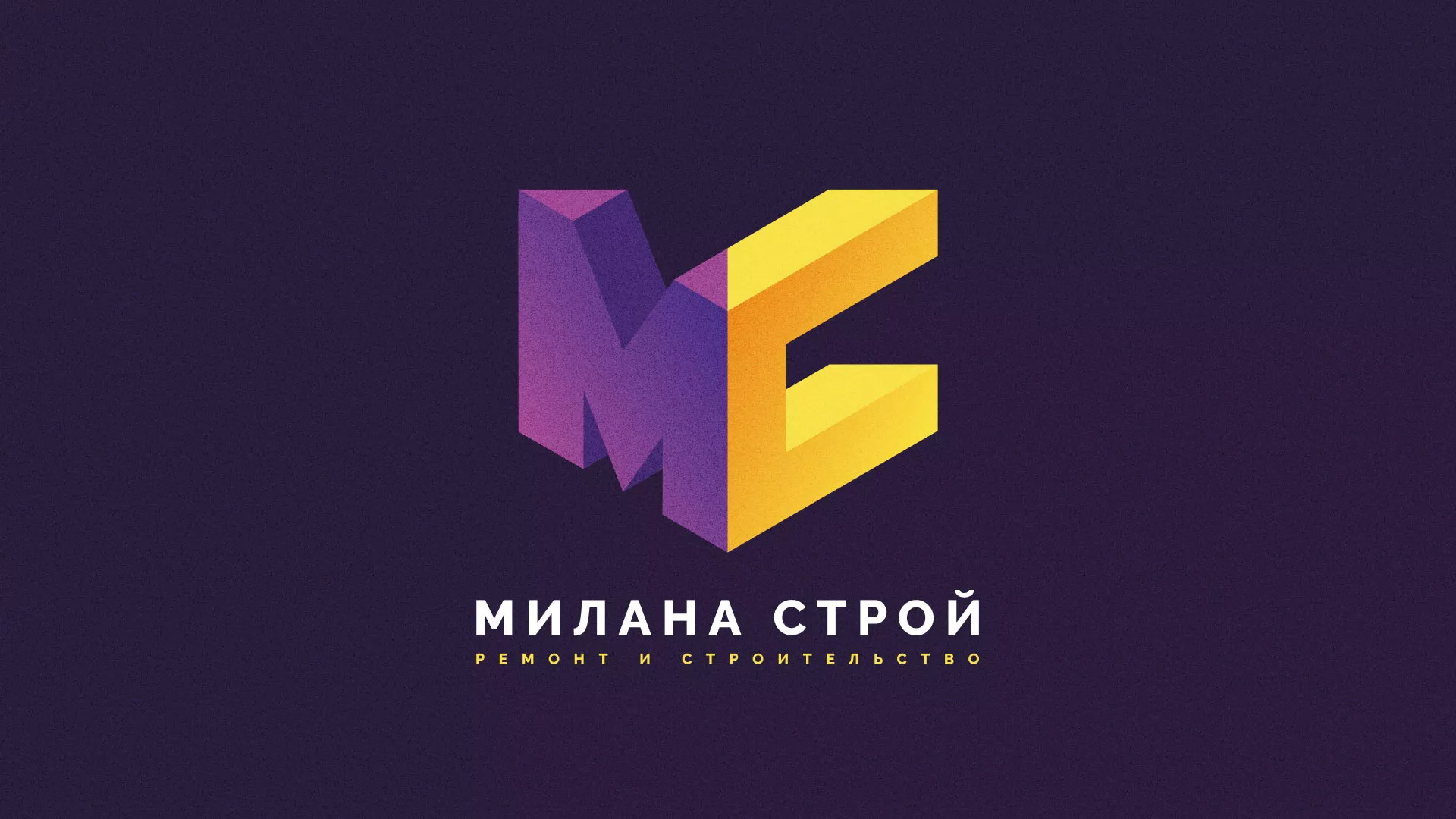 Разработка сайта строительной компании «Милана-Строй» в Шагонаре