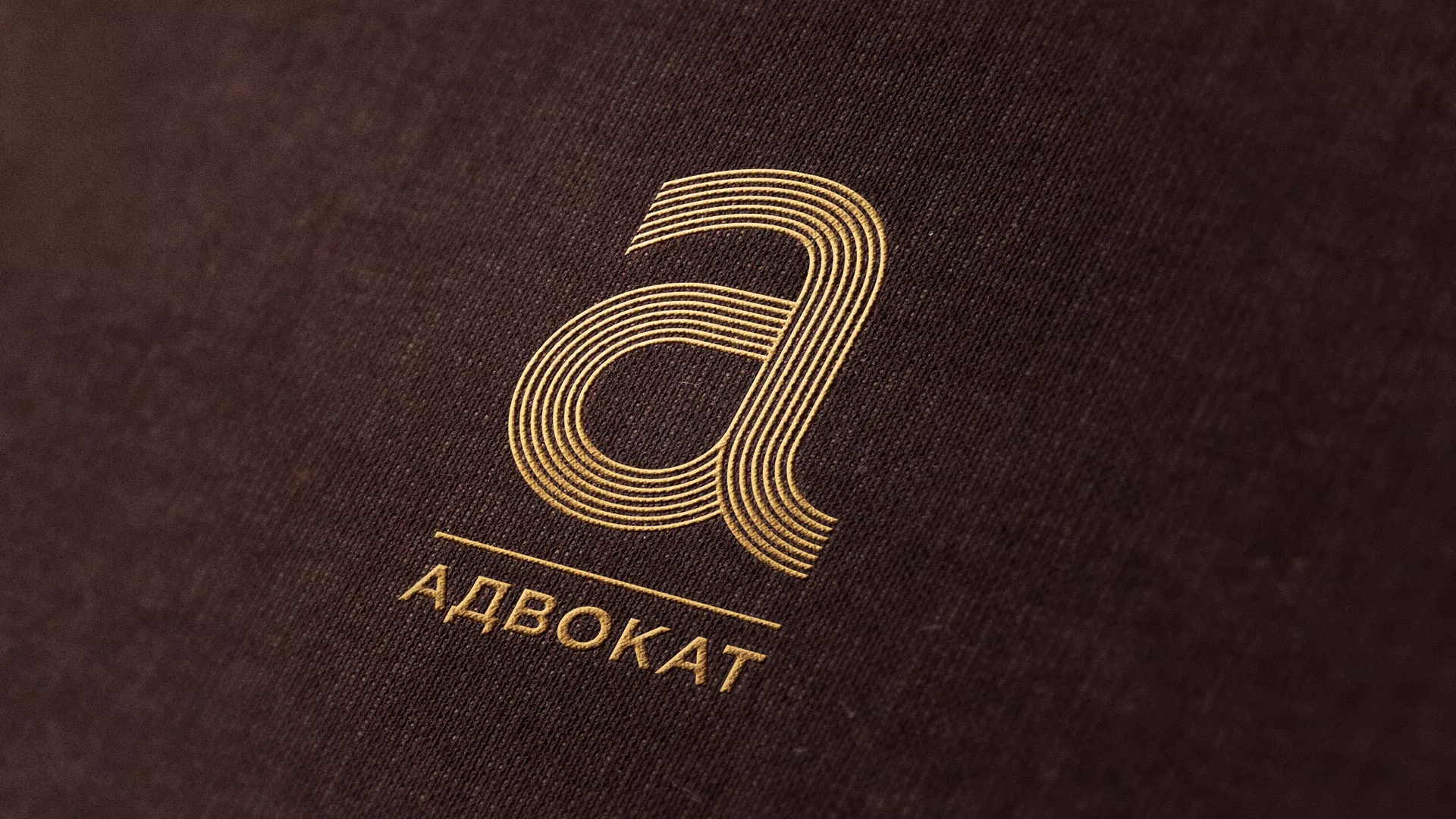 Разработка логотипа для коллегии адвокатов в Шагонаре