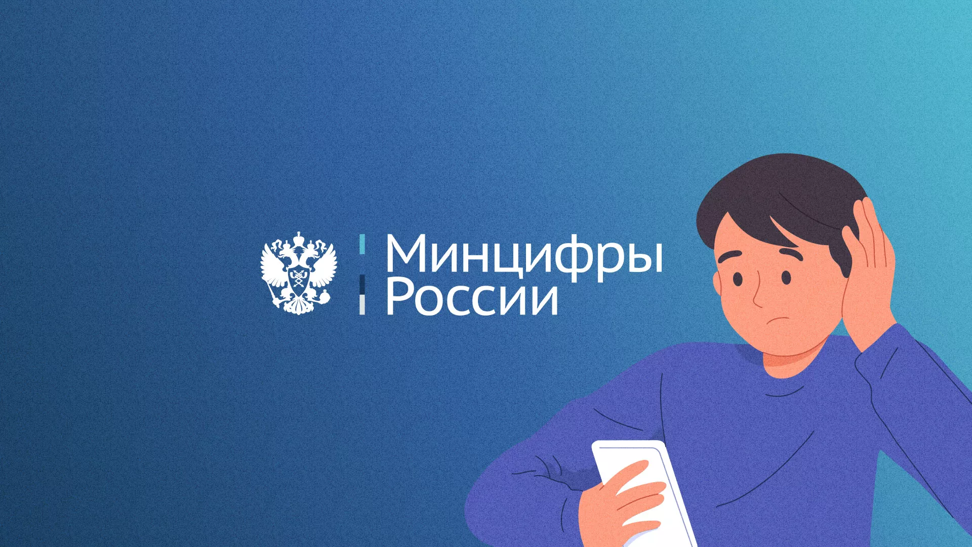 Минцифры и российские сертификаты безопасности SSL для сайтов в Шагонаре