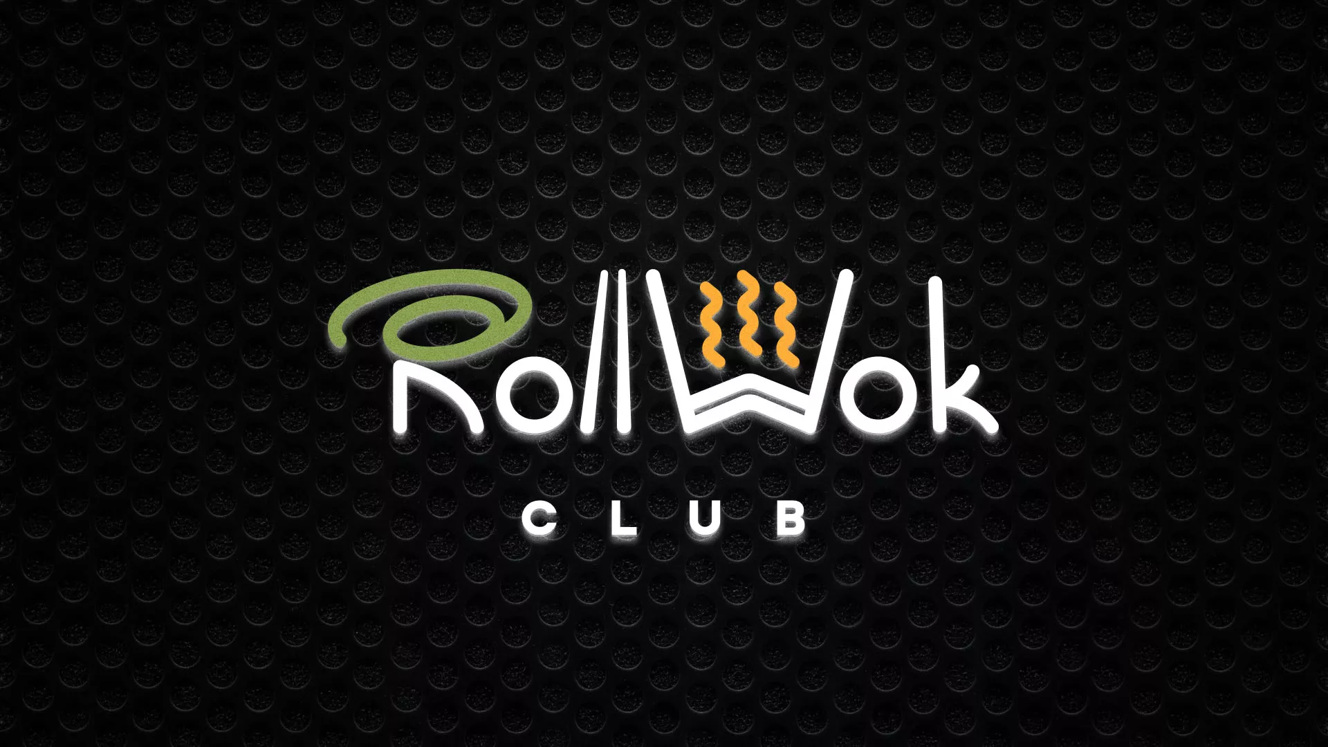 Брендирование торговых точек суши-бара «Roll Wok Club» в Шагонаре