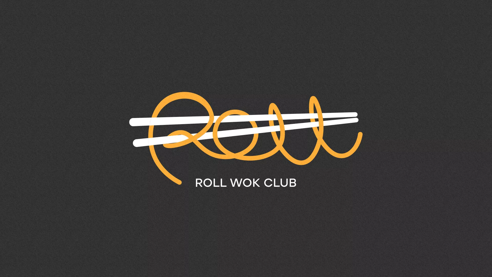 Создание дизайна листовок в Шагонаре для суши-бара «Roll Wok Club» Создание дизайна листовок в Шагонаре для суши-бара «Roll Wok Club»