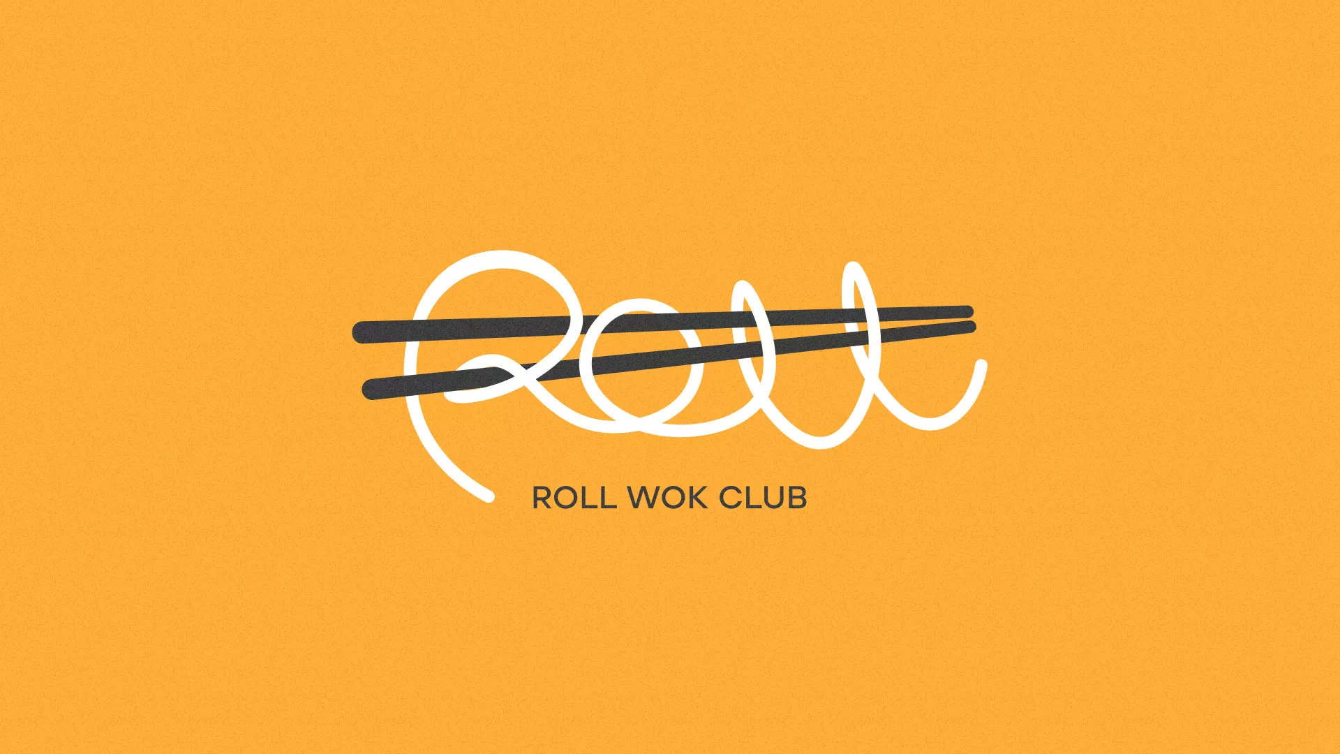 Создание дизайна упаковки в Шагонаре для суши-бара «Roll Wok Club» Создание дизайна упаковки в Шагонаре для суши-бара «Roll Wok Club»